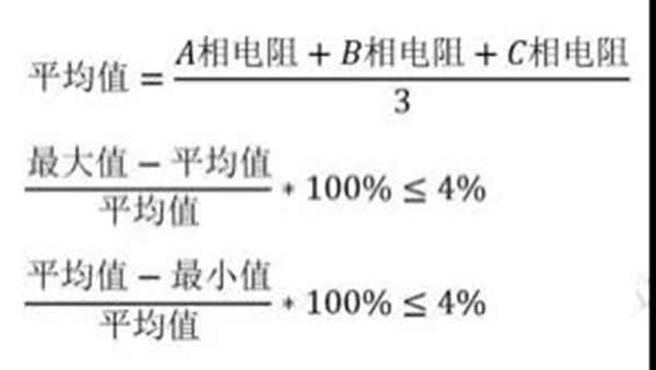 如何檢查三相異步電動機電壓不平衡？